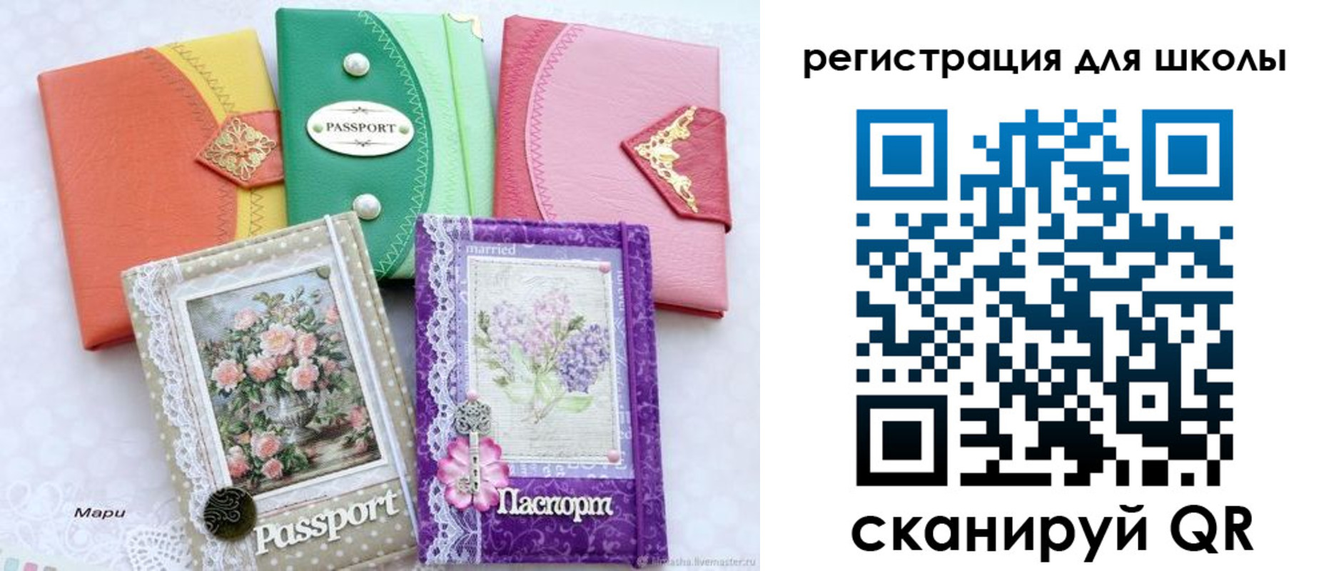 регистрация в Тайшете
