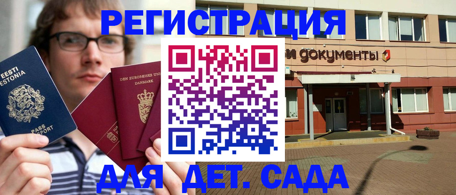 временная регистрация госуслуги в Тайшете